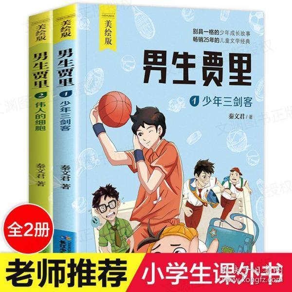 2024,适合普通人逆袭的创业方向!