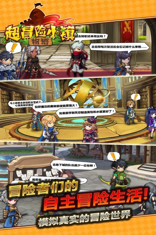 莒南县焕章希望学校一二年级开展综合素养考查