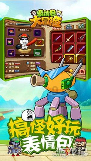 请勿打扰2