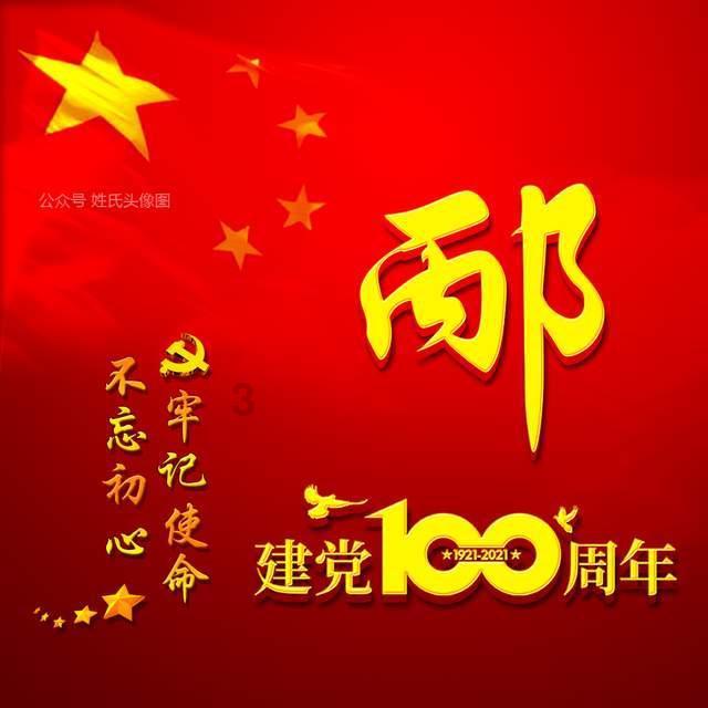 救援音乐系学生