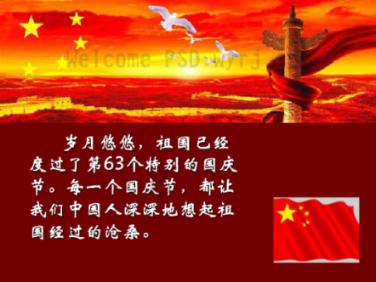 后卫营救