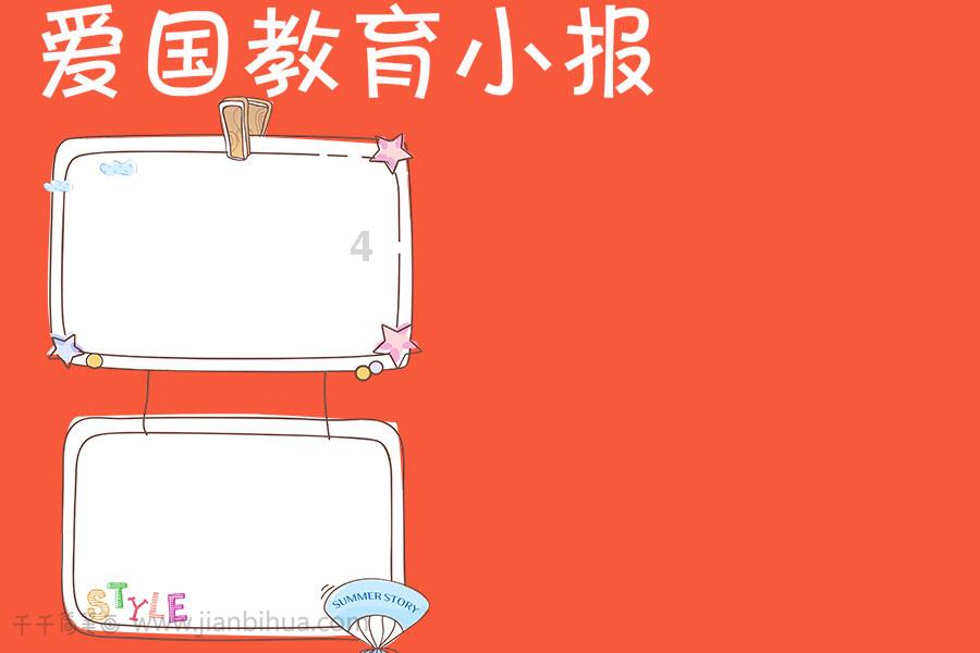 陕西全省检察长会议召开