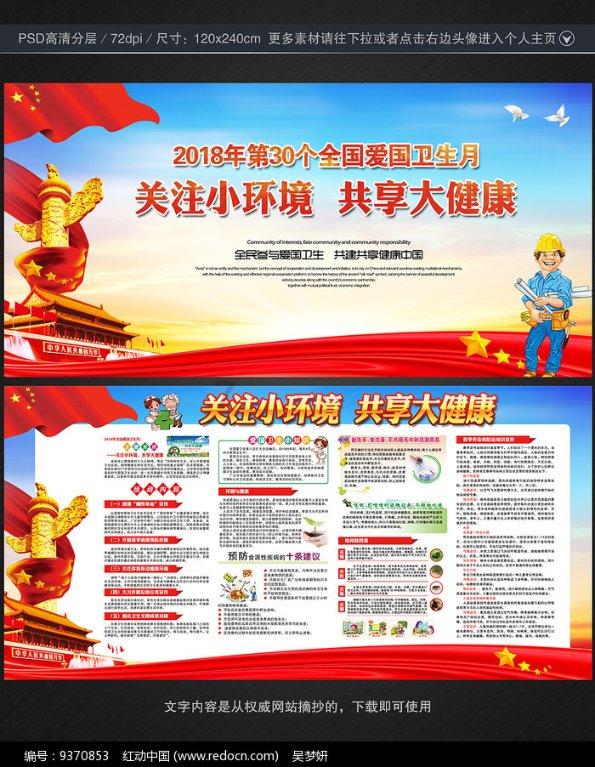 伟大时代：中世纪