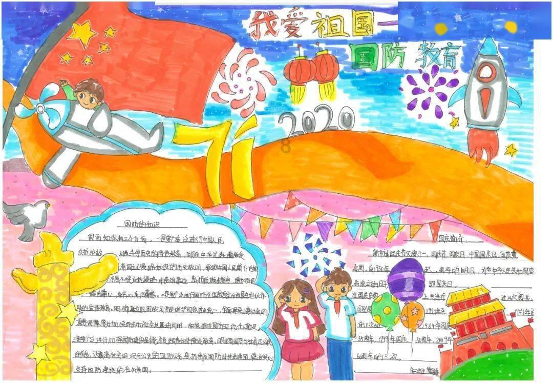 紫罗兰的花语代表?游戏画面
