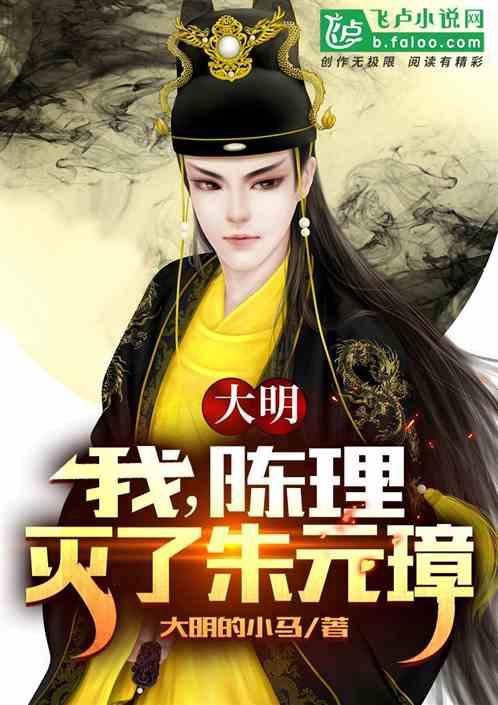符石守护者