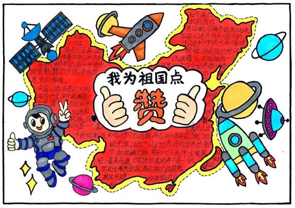 救援瓢虫宝宝