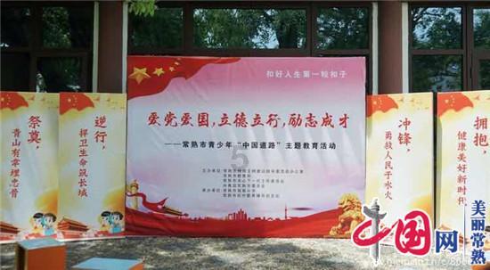 画线接蓝色球