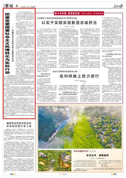 奥特曼兄弟历险记2