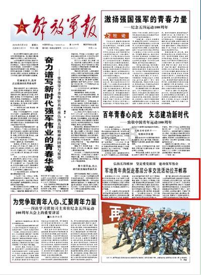 人民代表报 | 上饶人大：固本兴新勇争先