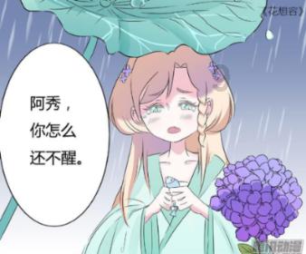 他45岁当选院士，岳父是中科院院士，2020年却为何沦落到坐牢？